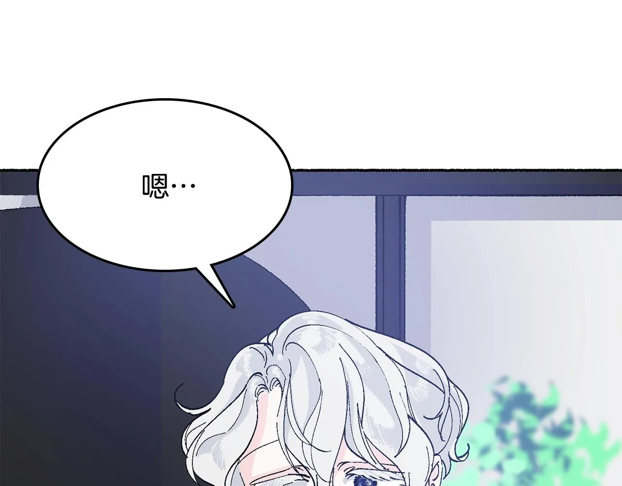 第18话 有你的地方就很安全 第190页