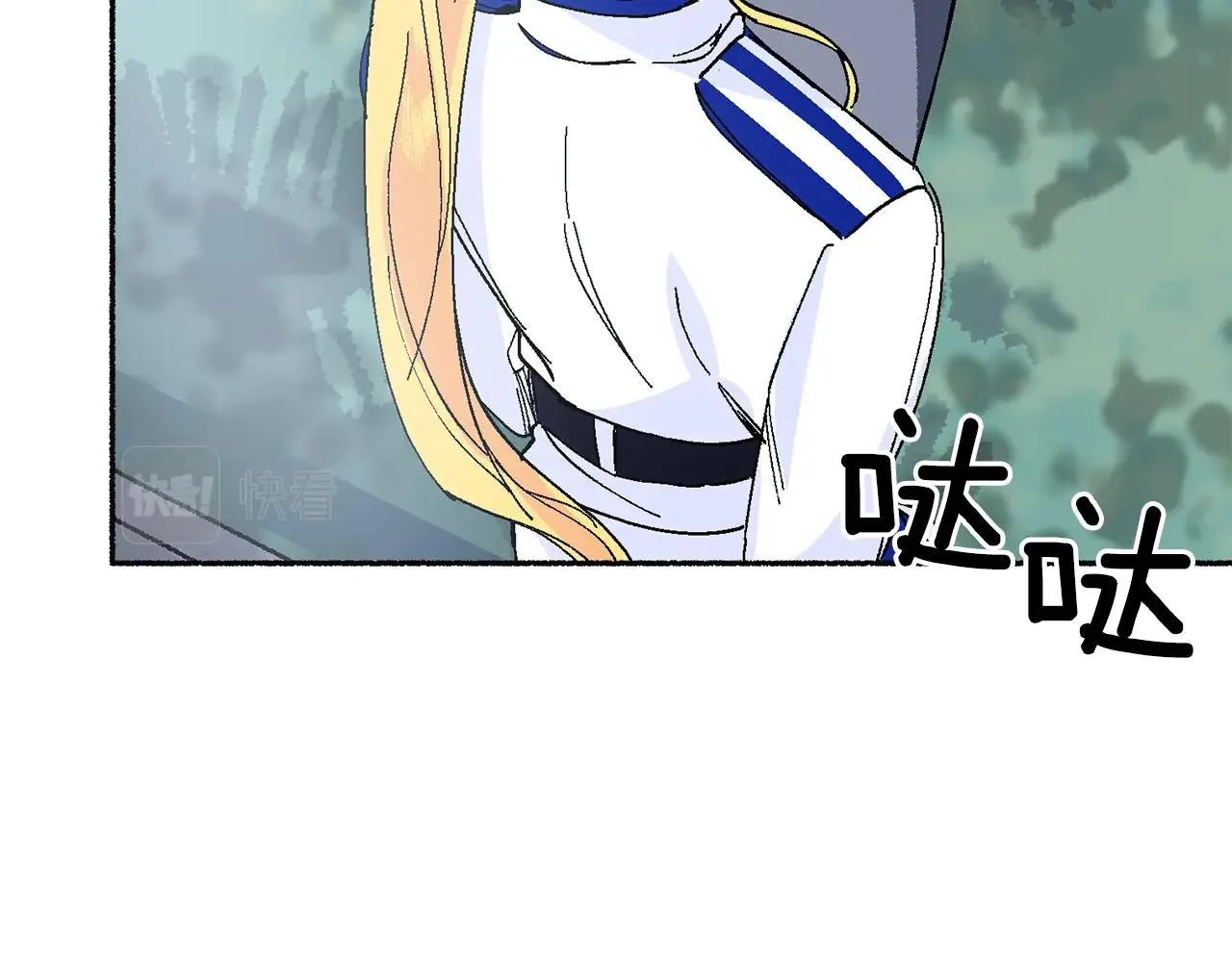 第18话 有你的地方就很安全 第202页