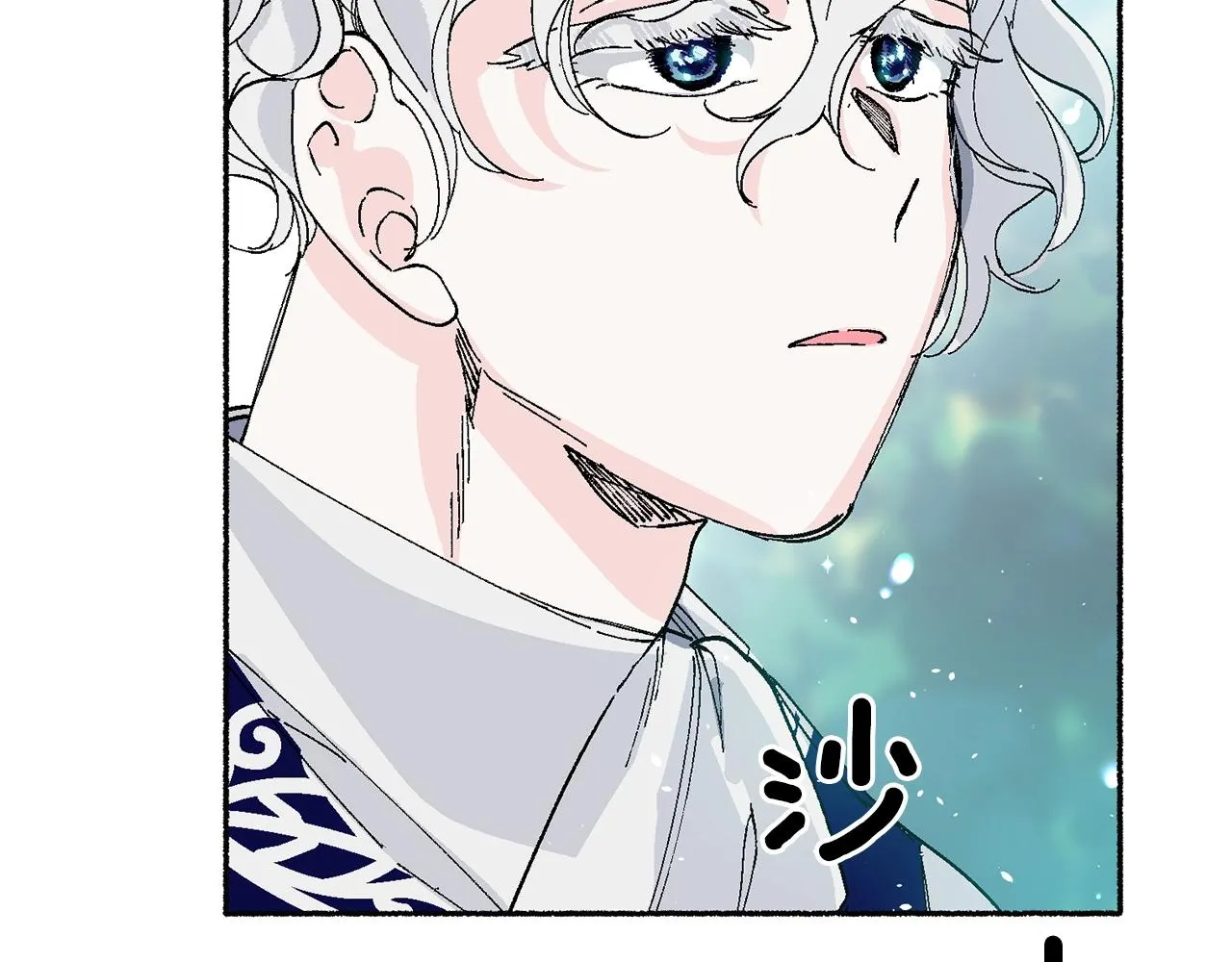 第18话 有你的地方就很安全 第204页