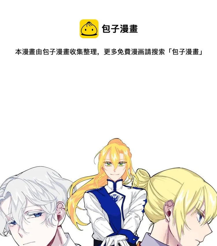 第17话 你下班吧 第1页
