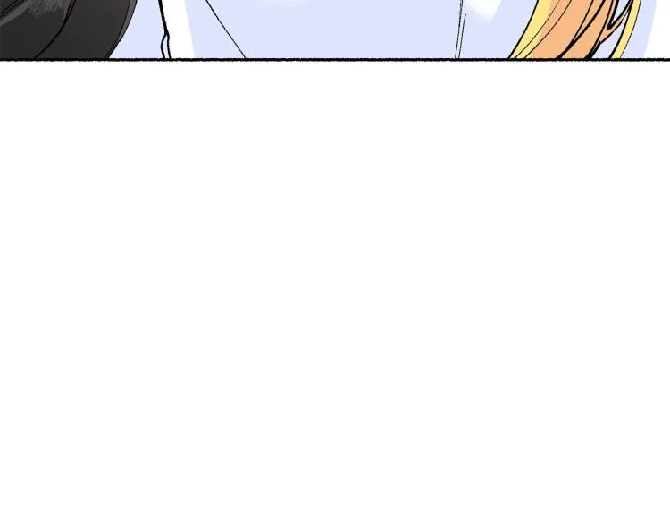 第17话 你下班吧 第8页