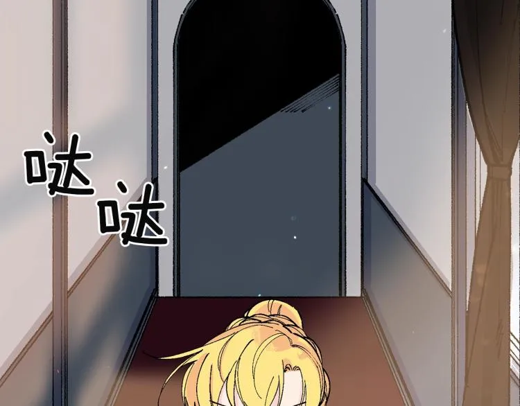 第17话 你下班吧 第21页