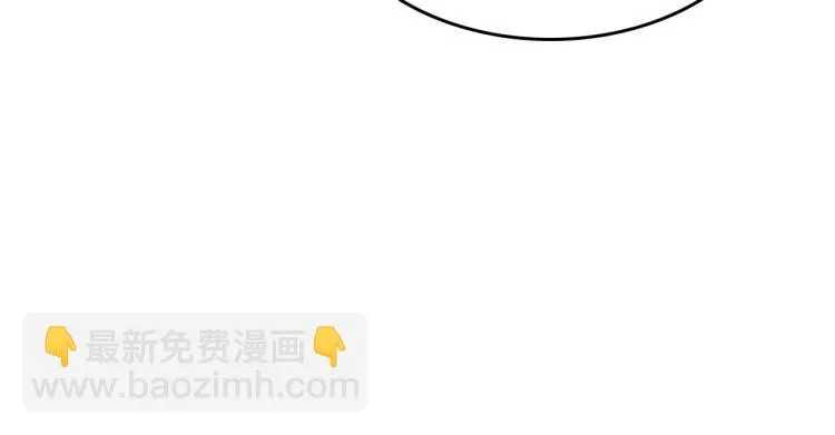 第17话 你下班吧 第56页