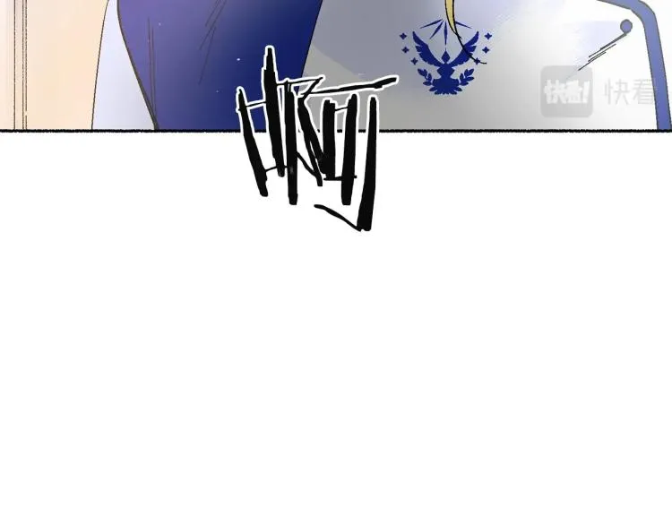 第17话 你下班吧 第64页