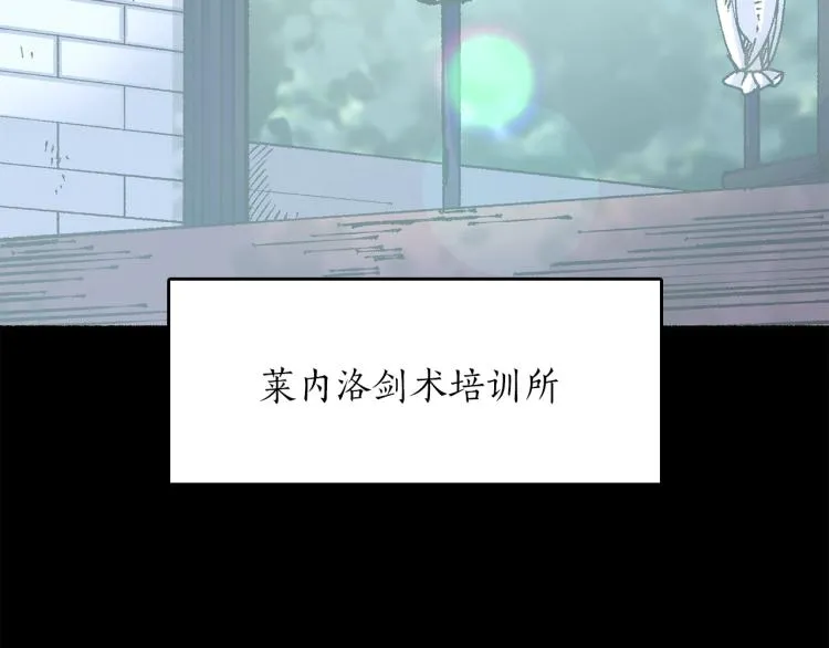 第17话 你下班吧 第114页
