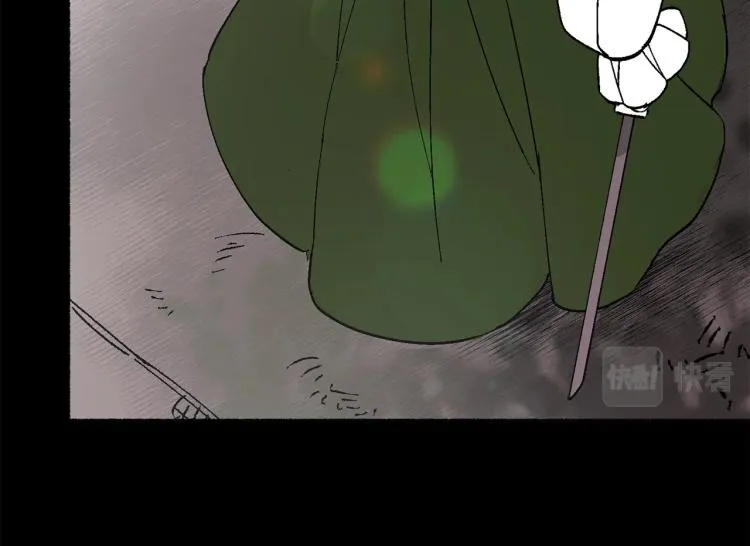 第17话 你下班吧 第117页