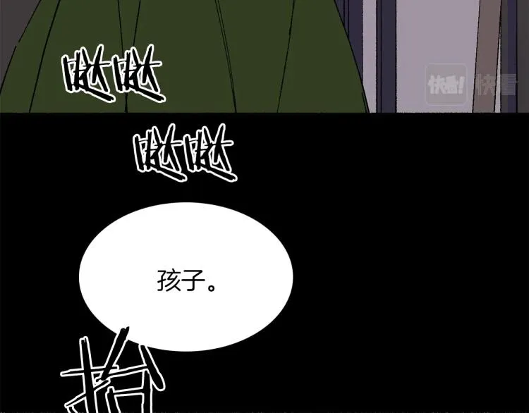 第17话 你下班吧 第131页