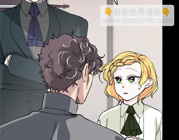 第17话 你下班吧 第138页