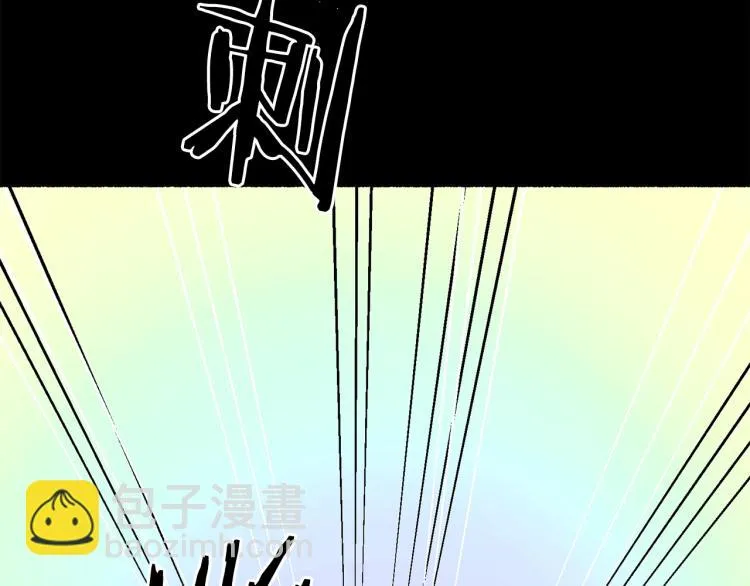 第17话 你下班吧 第152页