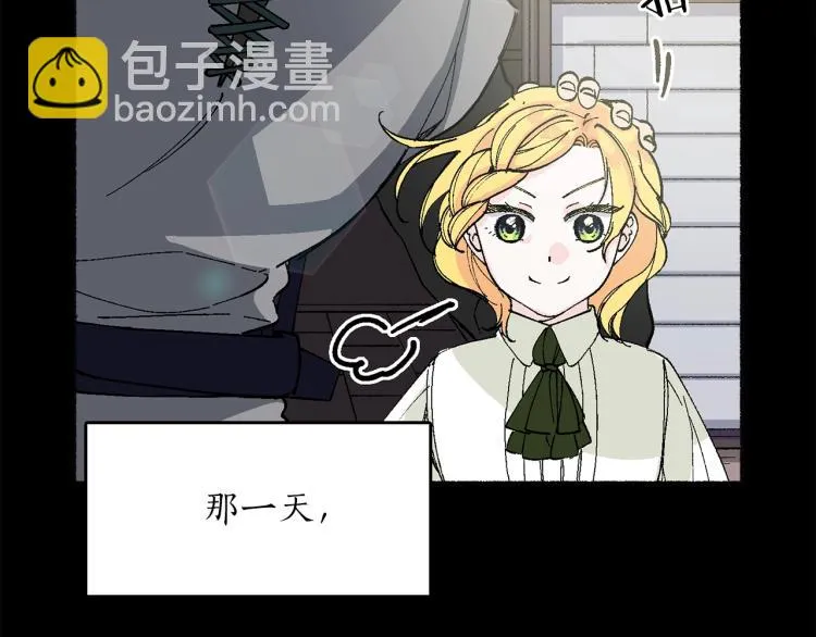 第17话 你下班吧 第156页