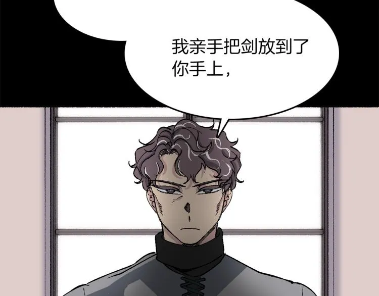 第17话 你下班吧 第165页