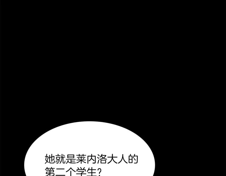 第17话 你下班吧 第169页