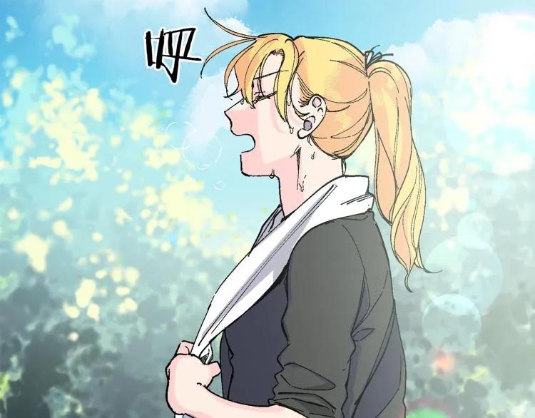 第17话 你下班吧 第171页