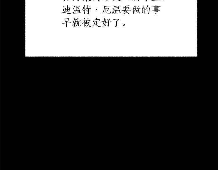 第17话 你下班吧 第182页