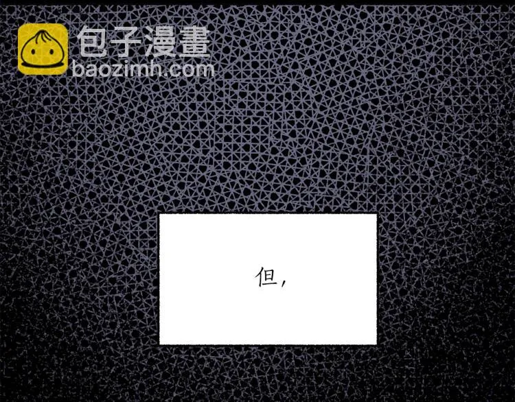 第17话 你下班吧 第186页