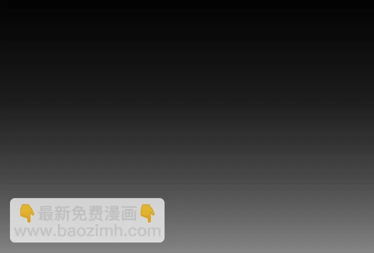第17话 你下班吧 第192页