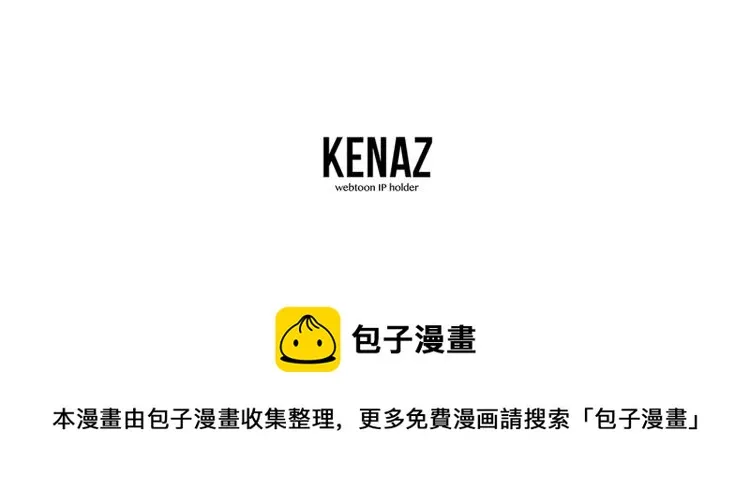 第17话 你下班吧 第230页