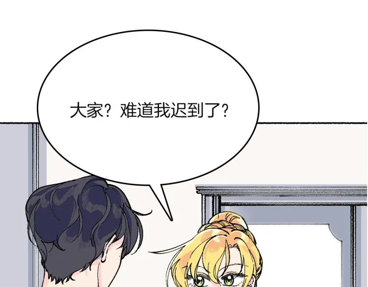 第16话 想象过的世界 第13页