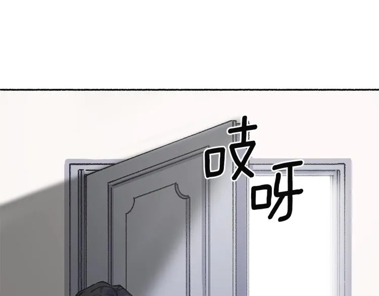 第16话 想象过的世界 第28页