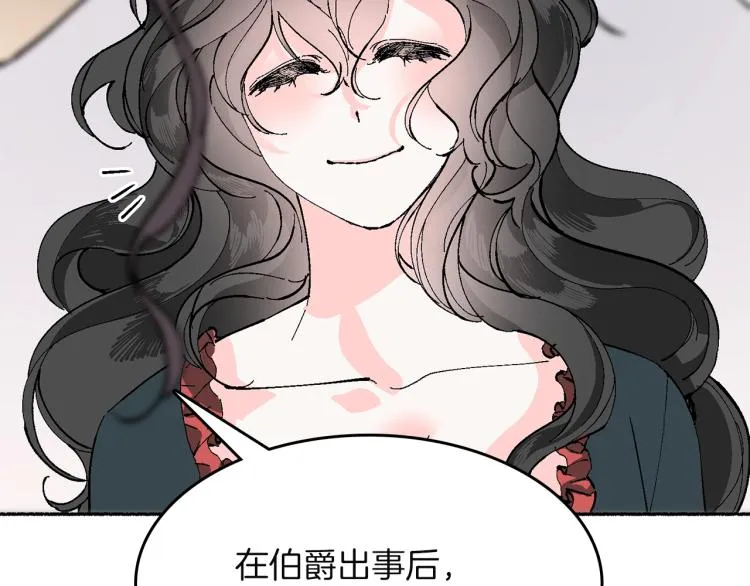 第16话 想象过的世界 第103页