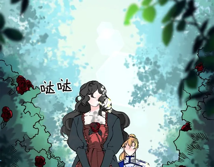 第16话 想象过的世界 第145页