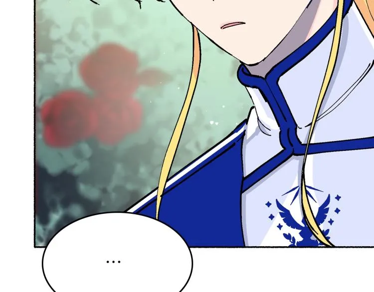 第16话 想象过的世界 第161页