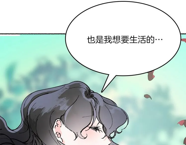 第16话 想象过的世界 第210页