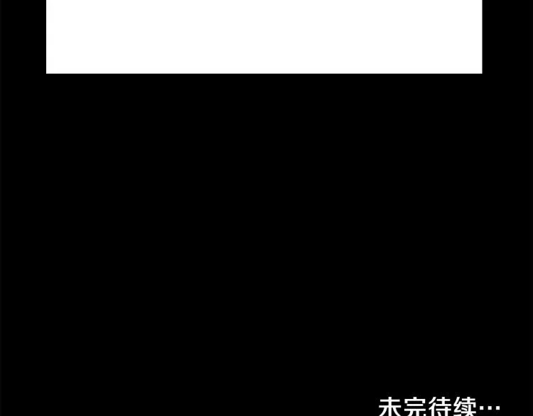 第16话 想象过的世界 第218页