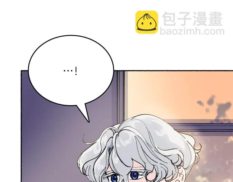 第15话 邀请函 第15页