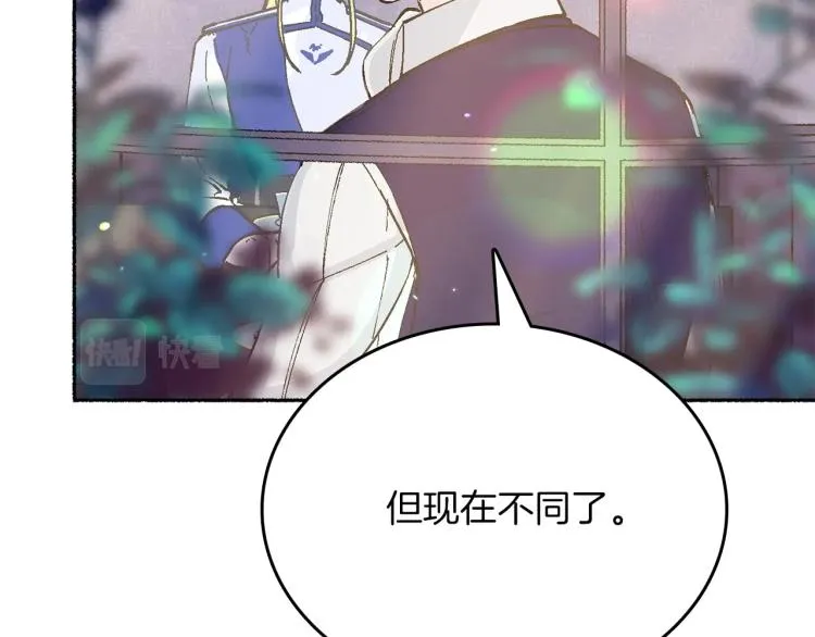 第15话 邀请函 第64页