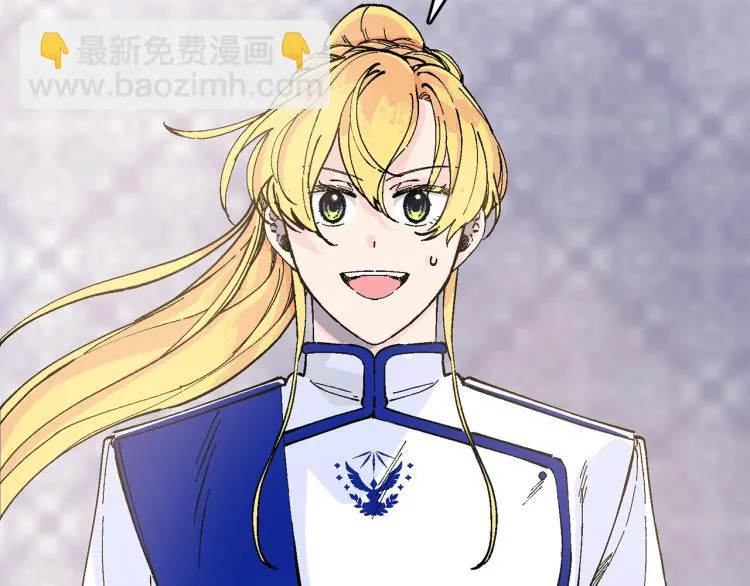 第15话 邀请函 第87页