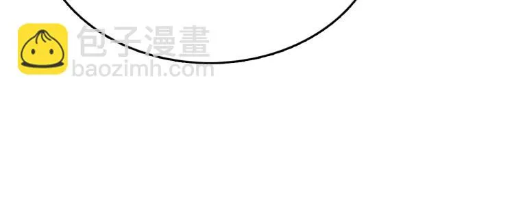第15话 邀请函 第111页