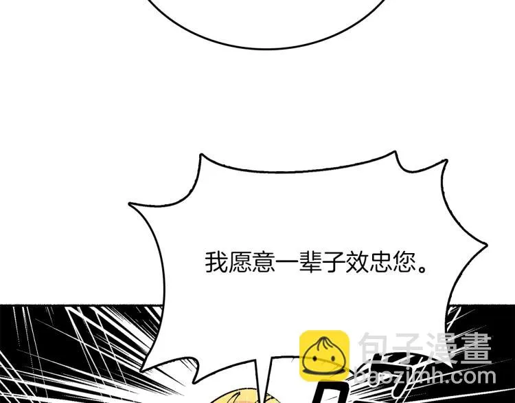 第15话 邀请函 第126页