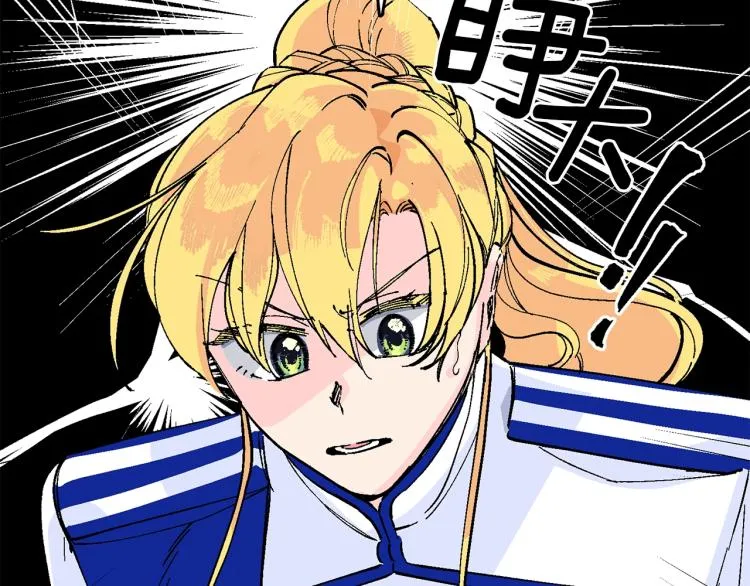 第15话 邀请函 第127页