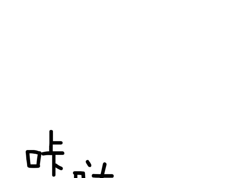 第15话 邀请函 第160页
