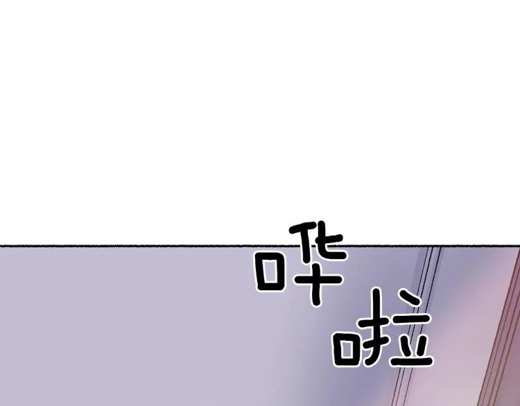 第15话 邀请函 第167页