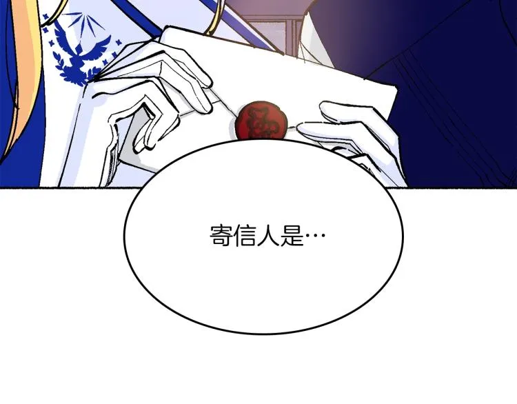 第15话 邀请函 第169页