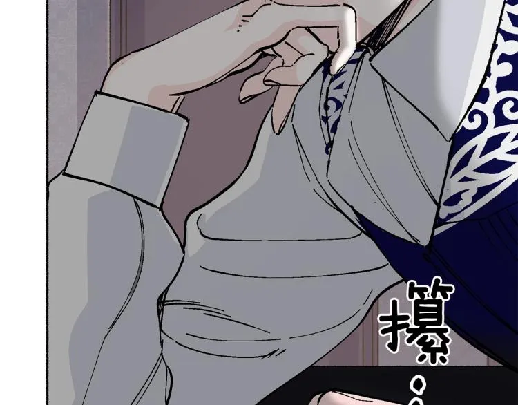 第15话 邀请函 第176页