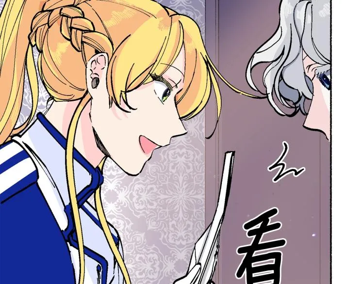 第15话 邀请函 第186页