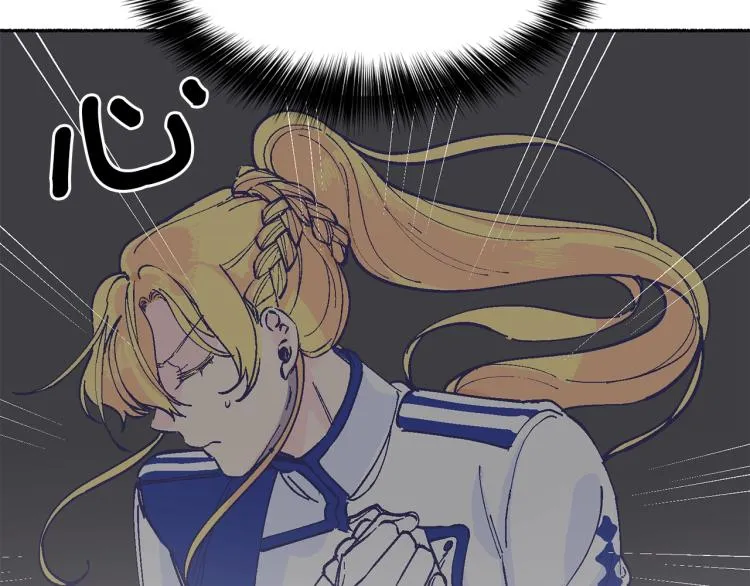 第15话 邀请函 第194页