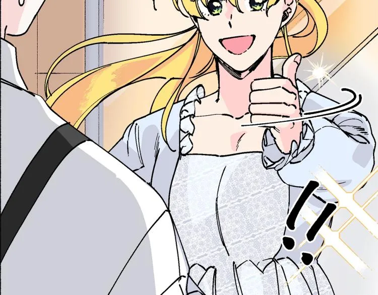 第14话 利用 第37页