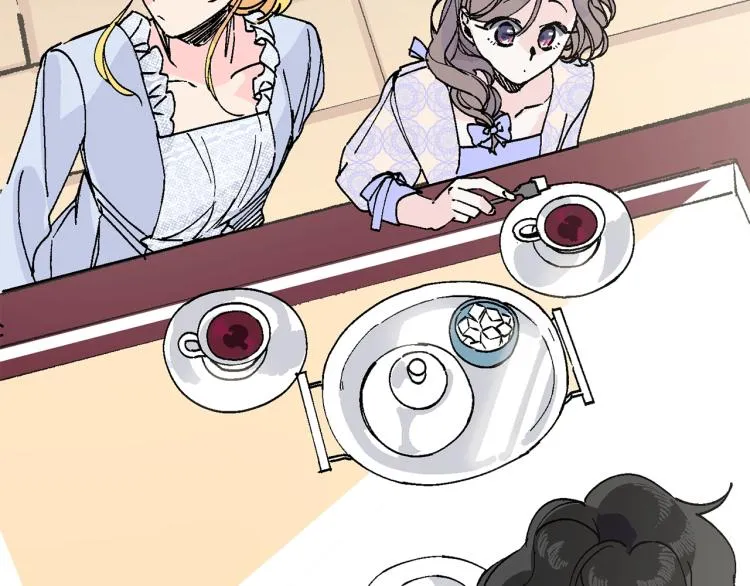 第14话 利用 第43页