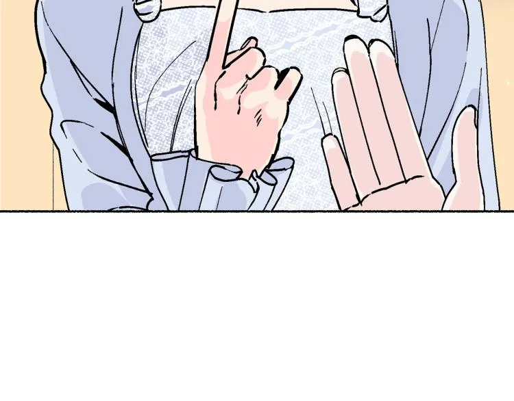 第14话 利用 第59页