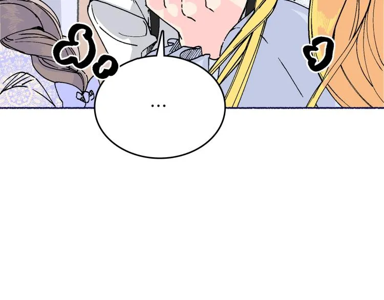 第14话 利用 第72页