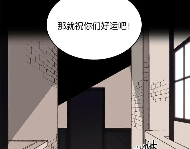第14话 利用 第130页