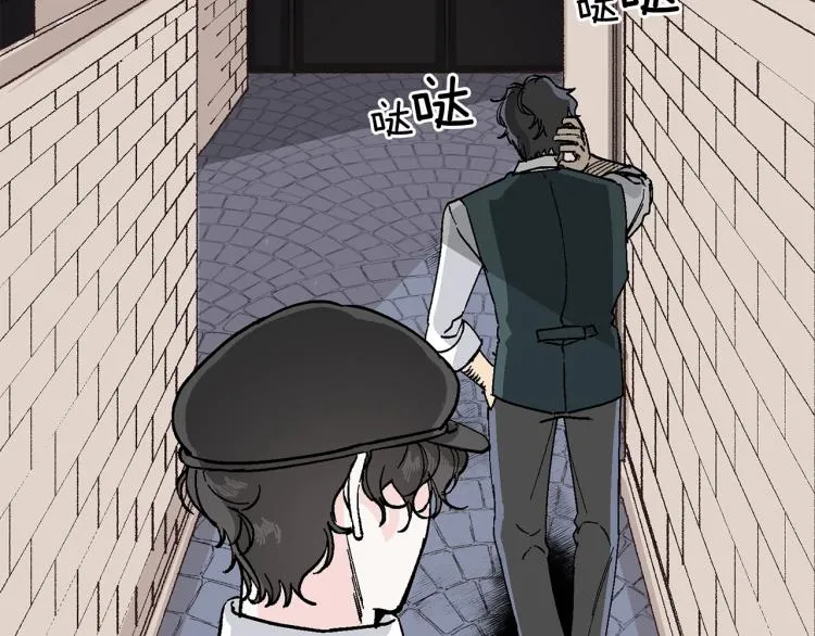 第14话 利用 第131页