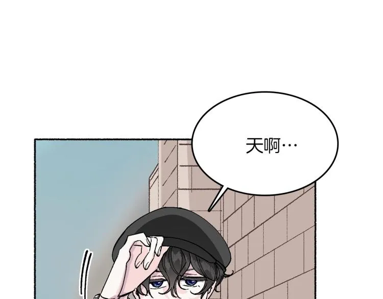 第14话 利用 第134页