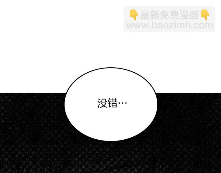 第14话 利用 第148页