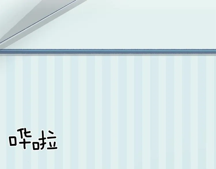 第14话 利用 第161页