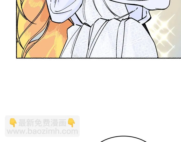 第14话 利用 第192页